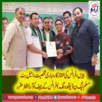 RAHEEL, BUTT, APPOINTED, AS, COORDINATOR, PMLN,, YOUTH, WING, FRANCE, NOTIFICATION, ISSUED