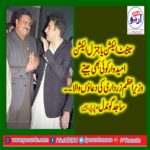 who ever, win, government, will, be, formed, with, the, help, of, asif ali zardari, sajid, gondal, ex-gen, secretary, ppp, spain