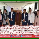 Jammu ,kashmir ,forum, france ,délégation, invited ,by ,friends ,of, kashmir, in, européen ,parliament ,Brussels