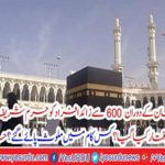 Why more than 600 people were arrested from Harram Sharif during the month of Ramadan?