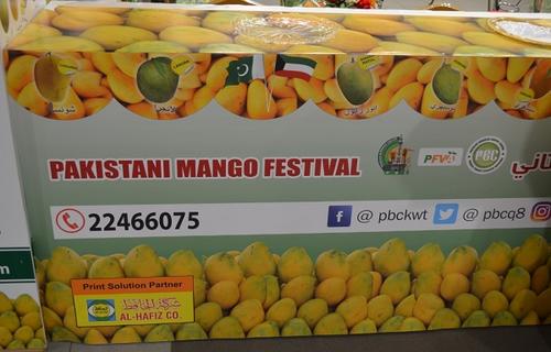 Holds mango fair in  Sindh Mirpur Khas