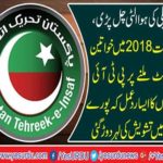 PTI leaders' response on women got tickets in elections 2018