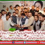 pakistan,peoples,party,rawalpindi,celeberates,65th,anniverssary,of,benazir,bhutto,atmeekal,marriage,hall,asghar,mall,rawalpindi,arranged,by,syed,rahat,kazmi