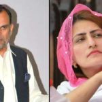 AUDIO, VIDEO, MESSAGE, FROM, AMBREEN, SWATI, GONE, VIRAL,