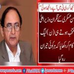 PML-N leadership expressed reservations over appointment of Hassan Askari as caretaker CM Punjab