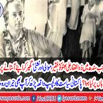 An interesting story of Pakistani politics