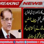 Finish tax on mobile card and easy load