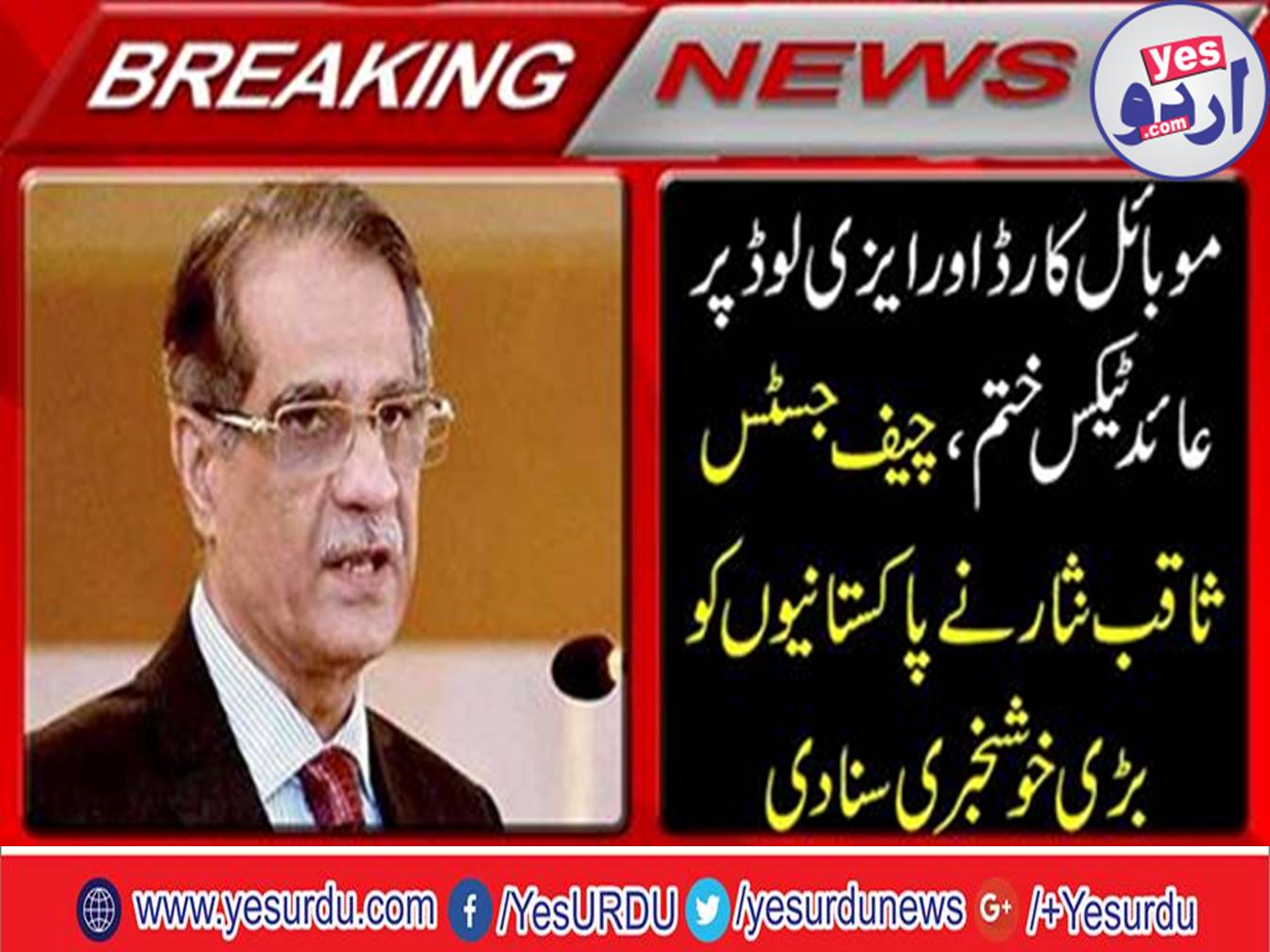 Finish tax on mobile card and easy load