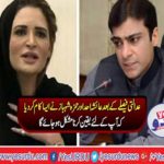 Hamza Shahbaz and his alleged wife Ayesha Ahad retracted all the cases against each other