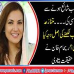 Raham Khan told the truth