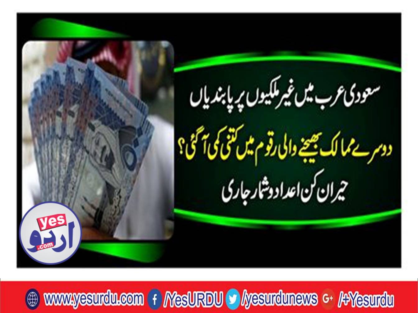 Lack of 9.9% was recorded in foreign exchange delivery