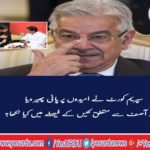 Islamabad High Court Khawaja Asif's disqualification decision declared as banned