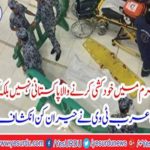 To commiting suicide was not a pakistani