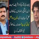 Hamid Mir revealed explosives