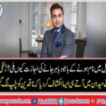 Why did get permission to go abroad despite being named in the ECL?
