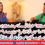 District Sialkot circle NA 72: Anxiety of Gujjar and Awan community