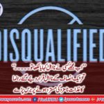 Nazir Jutt threatened to journalists, advocate