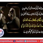 A pirate near the Punjab university was arrested while impersonating