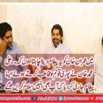 I thank God that he patiently gave me, Ali Muhammad Khan