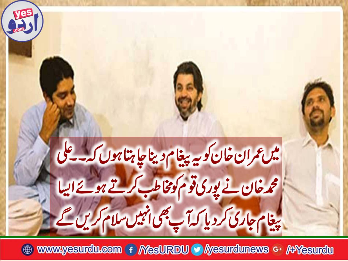 I thank God that he patiently gave me, Ali Muhammad Khan