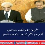 Justice (R) Nasir Ul Mulk took oath of the caretaker Prime Minister