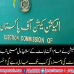 The Election Commission made a change in schedule for general election
