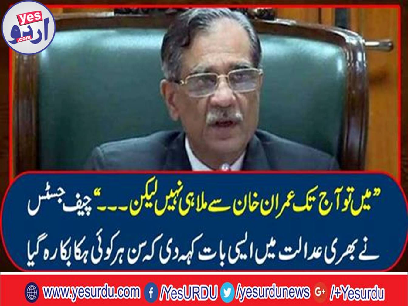 I have not met Imran Khan till today