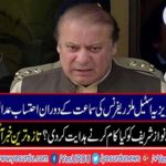 Al azizia steel mills reference in accountability court