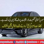 Asif Ali Zardari owns 6 built proof luxury vehicles