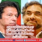 Unique journalist Fahad Hussain heard a great news from the PTI leadership before NA 53