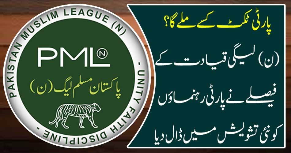 Who will get a party ticket? The LEGI leadership's decision put party leaders into a new concern