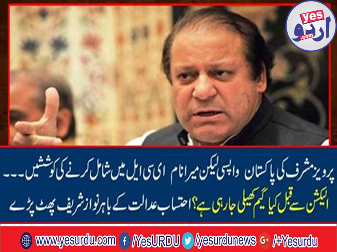 Musharraf's return to Pakistan