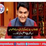 After two months of disappearance, Kapil Sharma once again on screen