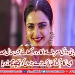 Rekha performed on stage after 20 years