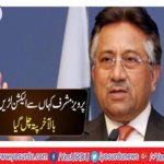 From where will Pervez Musharraf contest in elections?
