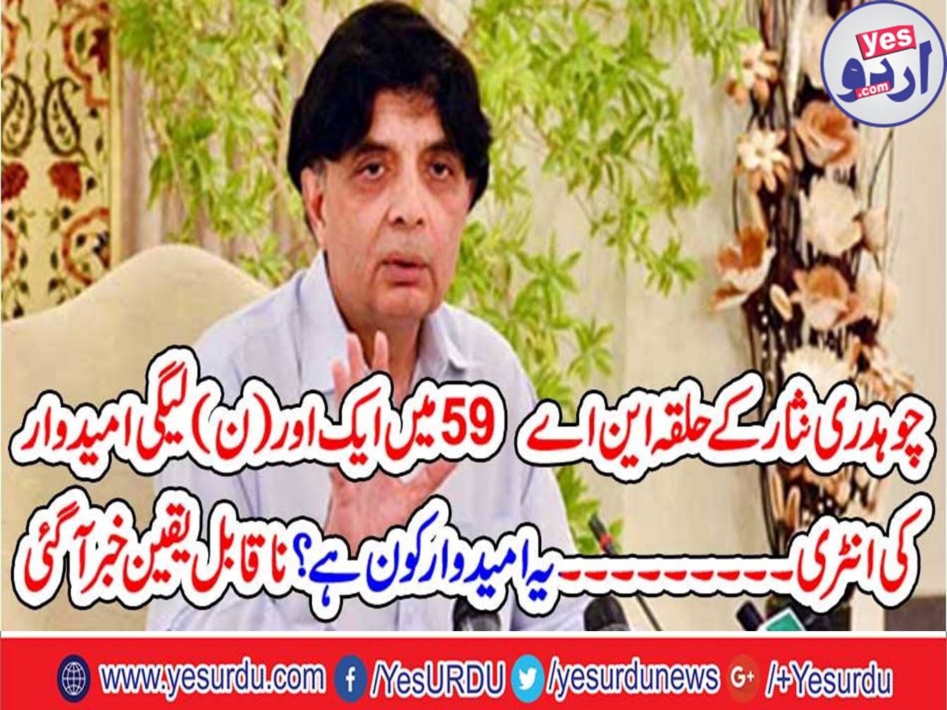 Who is the candidate?