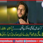 Anything can happen in T20 cricket