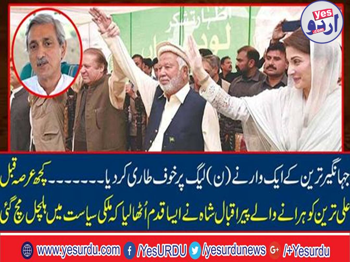 Domestic politics got tremendous