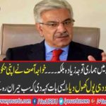 We have the laziness do not pay attention to Karachi and Indo-Sindh, PML-N senior leader and former Foreign Minister Khawaja Asif