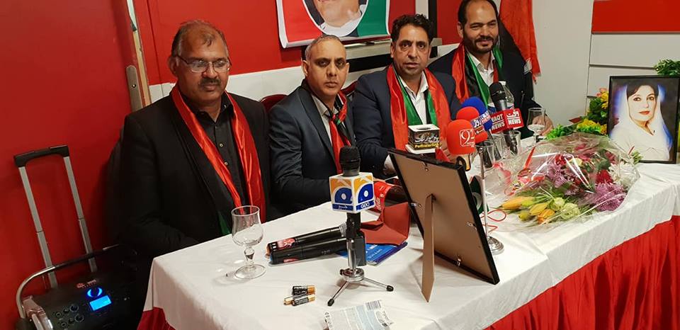 qari farooq ahmed, and, sajid gorsi,, orgnazied, an, aftar, dinner, in, favor, of, PPP, new, president, chaudhry muhammad razzaq dhal, 