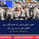 Will not be part of any military action against Iran, Qatar
