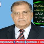 Federal Minister for Foreign Affairs, Riaz Pirzada revealed to be threatening to kill