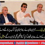 Imran Khan made an example
