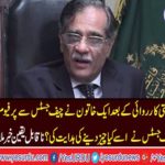 After the court proceedings, a woman demanded perfume from the Chief Justice