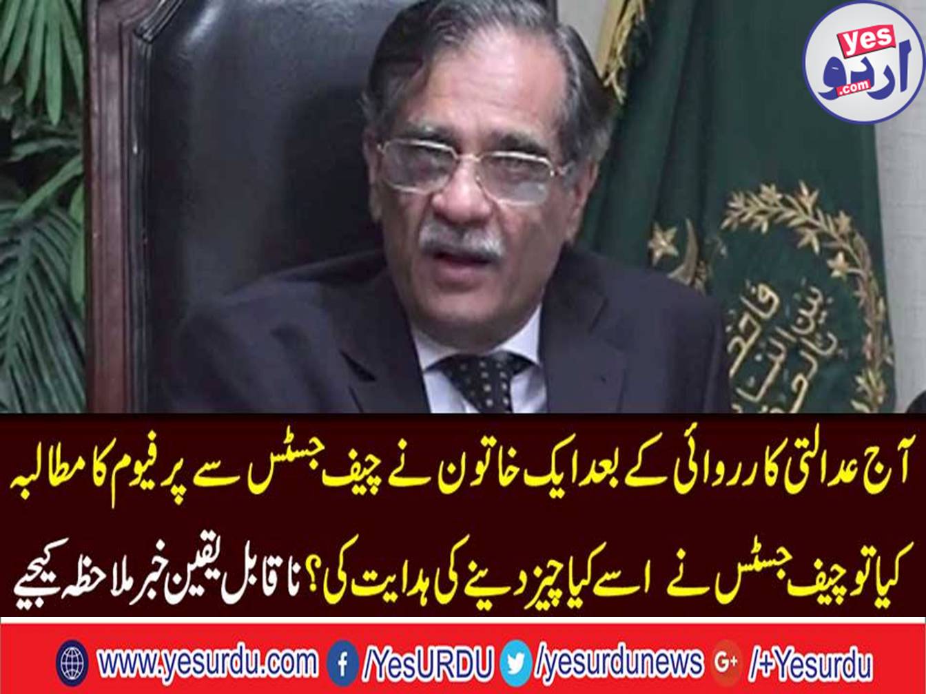 After the court proceedings, a woman demanded perfume from the Chief Justice