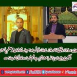 MUHAMMAD, MOAZZAM, SAHI, REKNOWN, NAAT KHAWAN, INJURED, IN, PARIS, PRESS, COUNSELOR, QAMAR BASHIR, PPP, FRANCE, PRESIDENT, MUHAMMAD RAZAQ DHAL, MIRZA ATTEEQ, MUHAMMAD BANARAS, QARI FAROOQ AHMED, EXPRESS, THEIR, CONDOLENCE, AT, THE, INCIDENT, AND, CONDENMED, IT