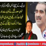 List of PML N Choice SHOs prepare