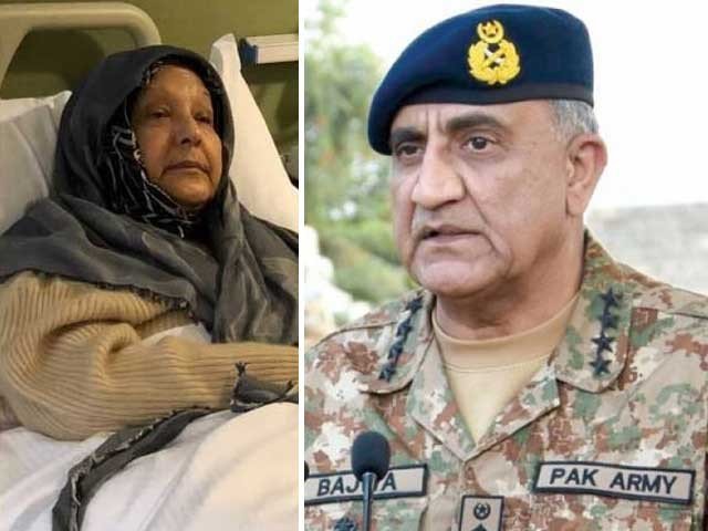 Ask for the health of the Army Chief Begum Kalamum Nawaz