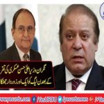 The Election Commission rejected the demand of PML-N regarding caretaker Chief Minister Punjab Hassan Askari