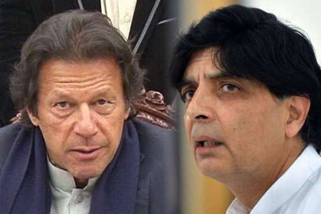 Who will give the PTI a ticket to Chaudhry Nisar constituency? Who is Imran Khan to take part in the election from Rawalpindi? PTI issue details